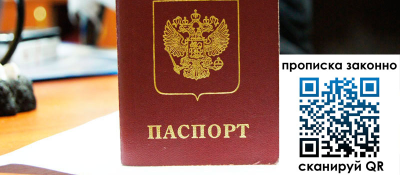 в Мегионе height= регистрация в Мегионе