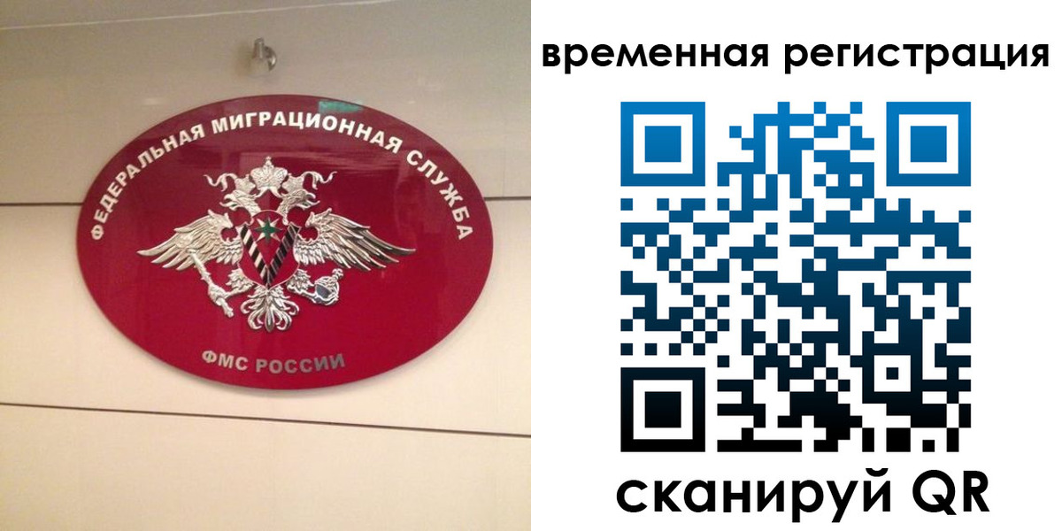 где прописаться в Мегионе